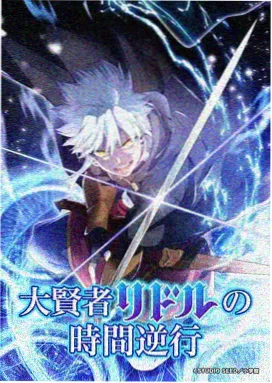 星之梦 2015 日本动漫